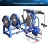 Manual PE Pipe Butt Welding Machine