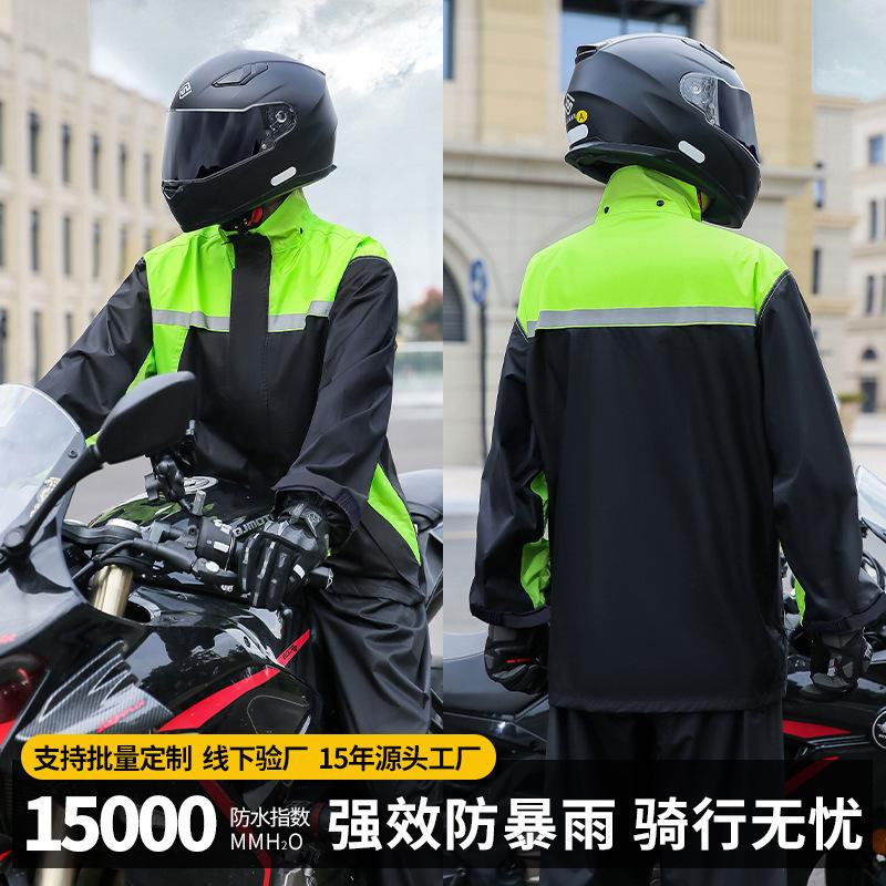 Ensemble pantalon et veste de pluie pour moto hommes séparé corps entier résistant aux orages vêtements imperméables pour motards pour rouler