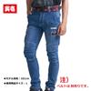 Toraichi Denim Cargo Ice Größe für Frühling und Sommer Kühl-an-fühlen Hose, Arbeitskleidung, Blau, L,