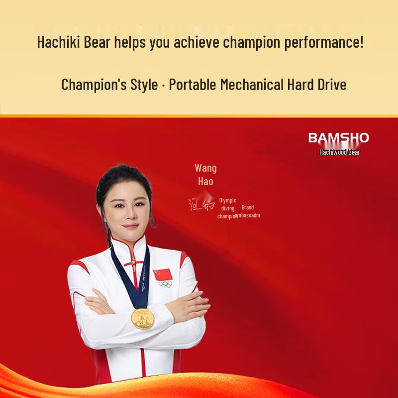 Bamu Bear GJC-80025 3.5-inch Desktop Mechanical Hard Drive