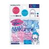 Japan KOKUYO Paper Mesh Mekurin Finger Sack ( M/L size mix / S/M size mix / M size / S size )