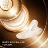 Guerlain Orchid Imperial Gold Noblesse La Creme