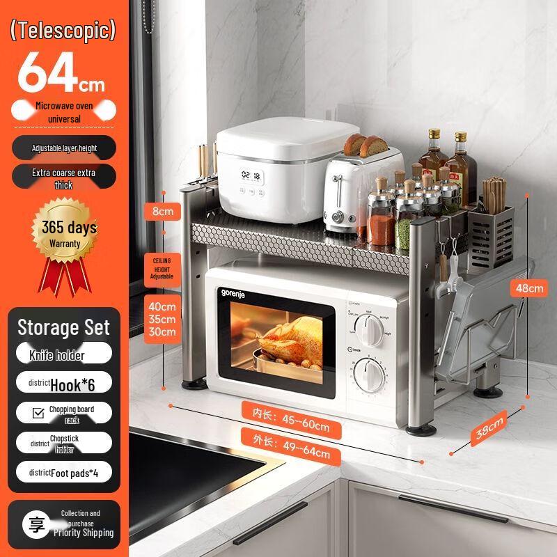 Multi-functional Kitchen Storage Rack