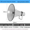 LINGSHENG Outdoor Public Address Horn Speaker CN plug (adapter included)