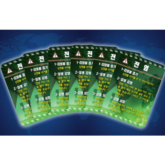 Pandemia, jogo coreano popular