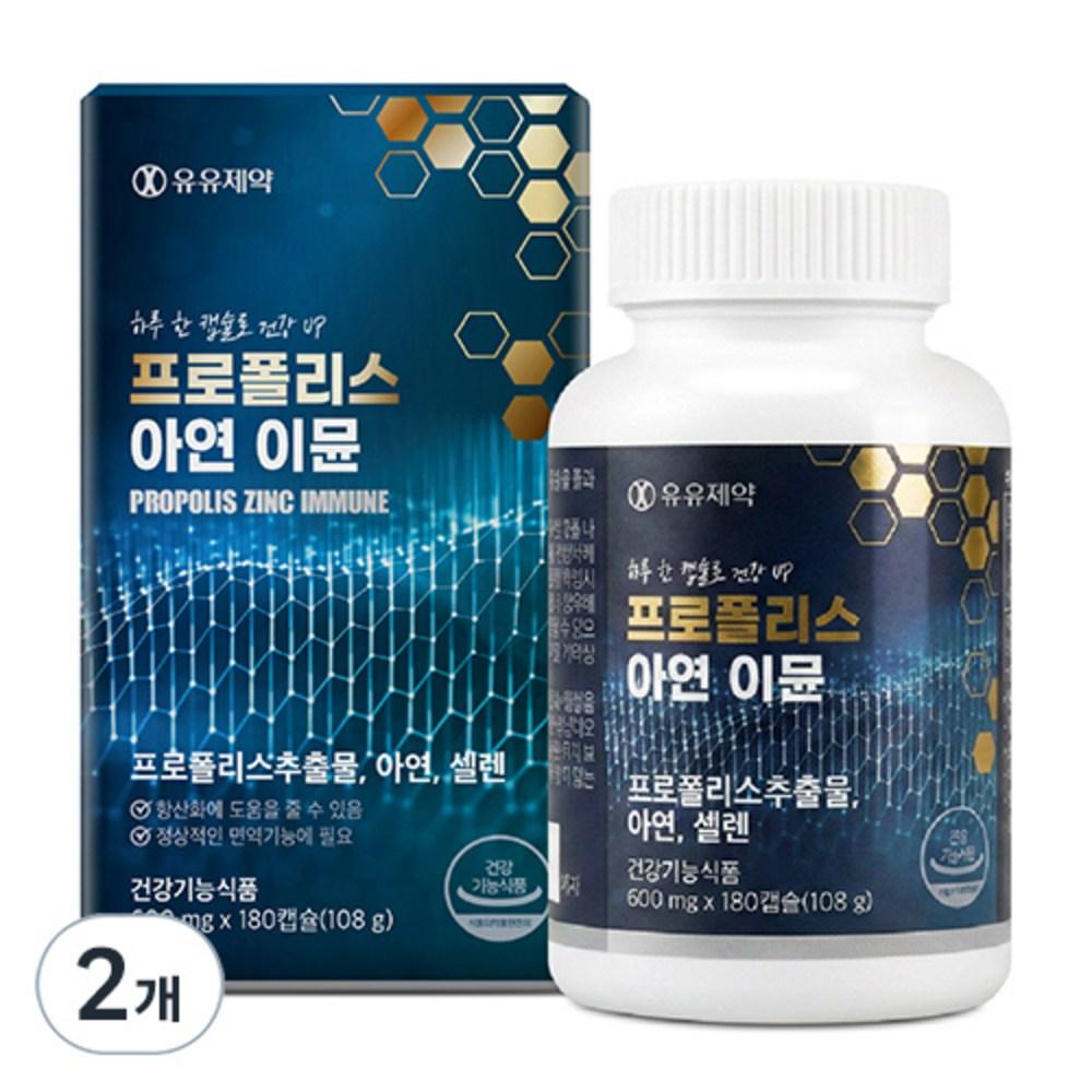 Yuyu Pharmaceutical Propolis Zinc Immune 108g 2 pcs 180 Tablets