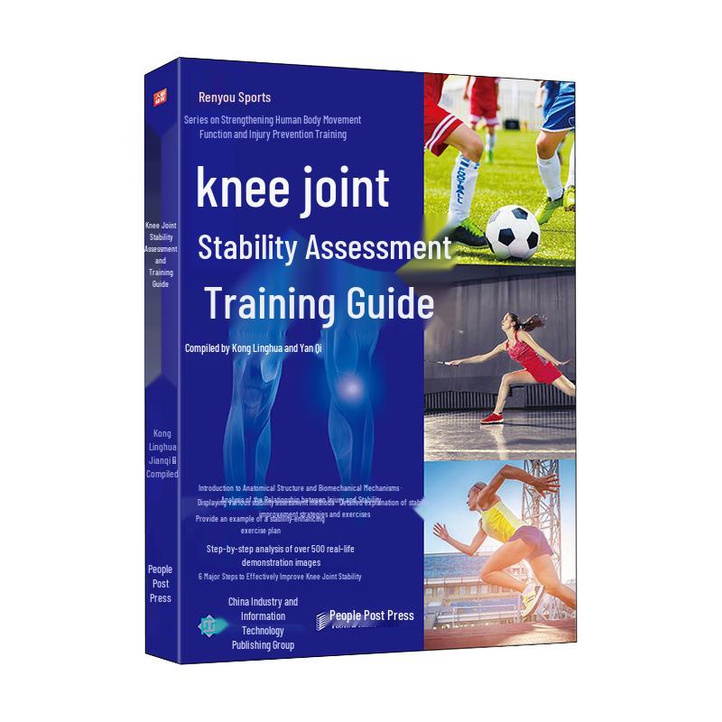 Knee Joint Stability and Injury Prevention Training Guide