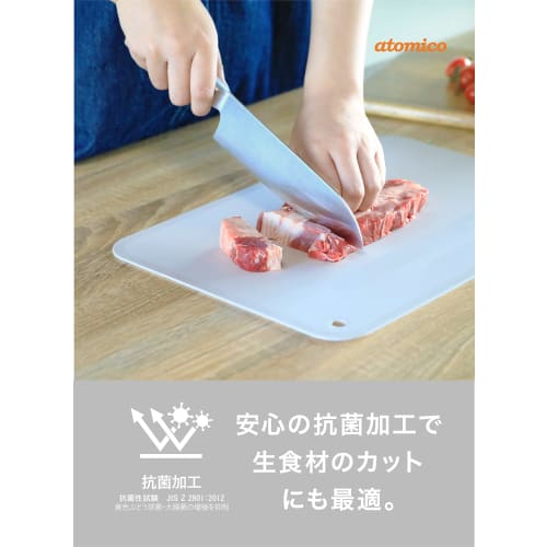 CB Japan Cutting Board, Scratch-Resistant Synthetic Rubber, Gray, Antibacterial, Made in Japan, atomico