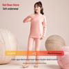 Hongdou Home Children's Thermal Brushed Turtleneck Underwear Set