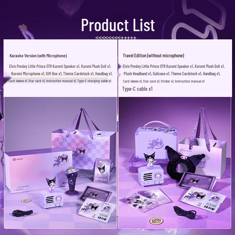 Elvis Radio OTR Little Prince Kuromi Interstellar Portable Bluetooth Speaker