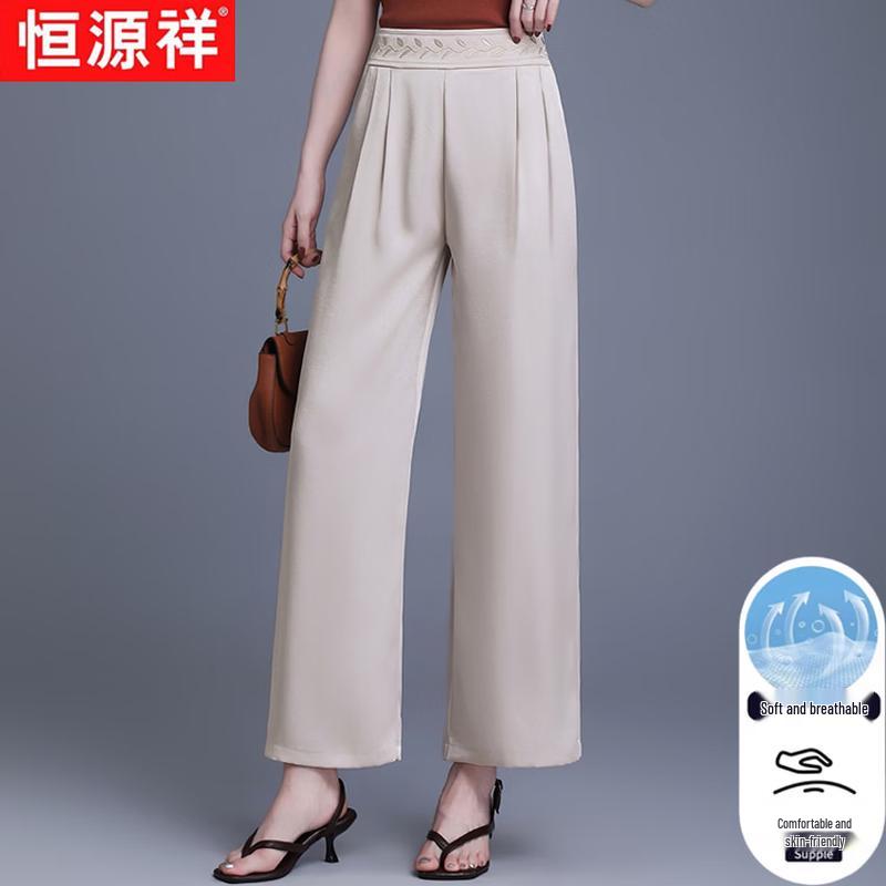 Hengyuanxiang Women's Ice Silk Cool Touch Cropped Pants