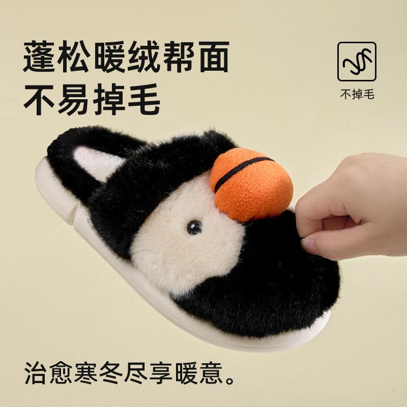 Couple Home Warm Fur Slippers Soft Bottom Non-slip Cotton Slippers Thick Bottom Comfort Winter Slides Women Zapatos De Mujer