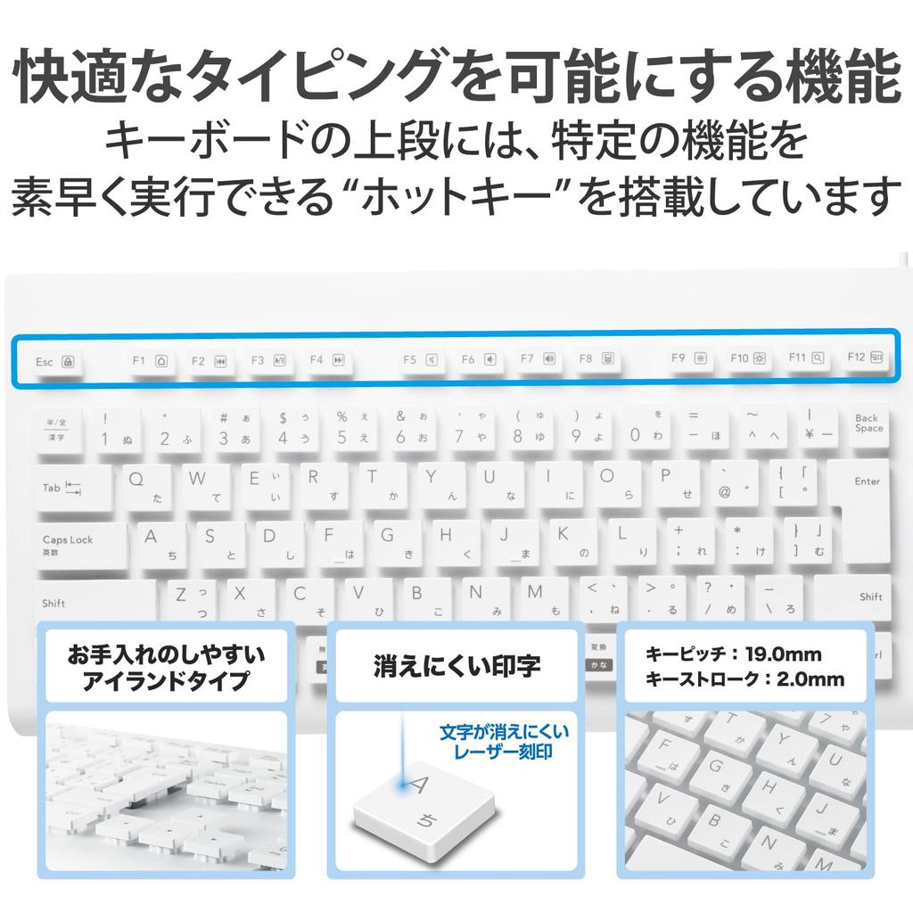 ELECOM Washable Wired Keyboard, Waterproof, IPX5 Compliant, Membrane, Full Size, with Numeric Keypad, White, TK-WS01UMKWH