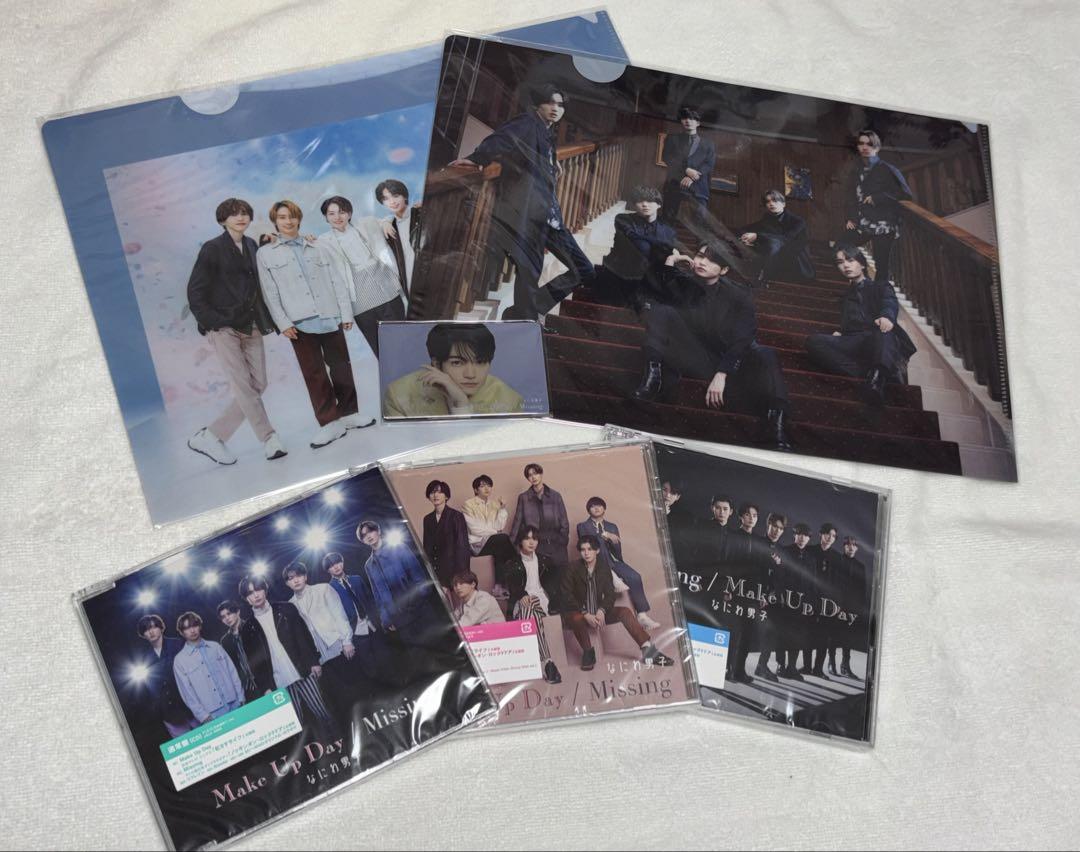 

[USED] Naniwa Danshi Make Up Day/Missing CD set with first-time bonus