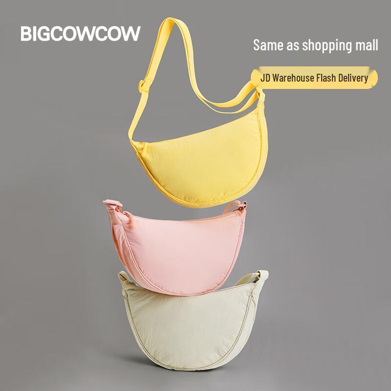 

BIGCOWCOW Water-Resistant Nylon Crossbody Dumpling Bag