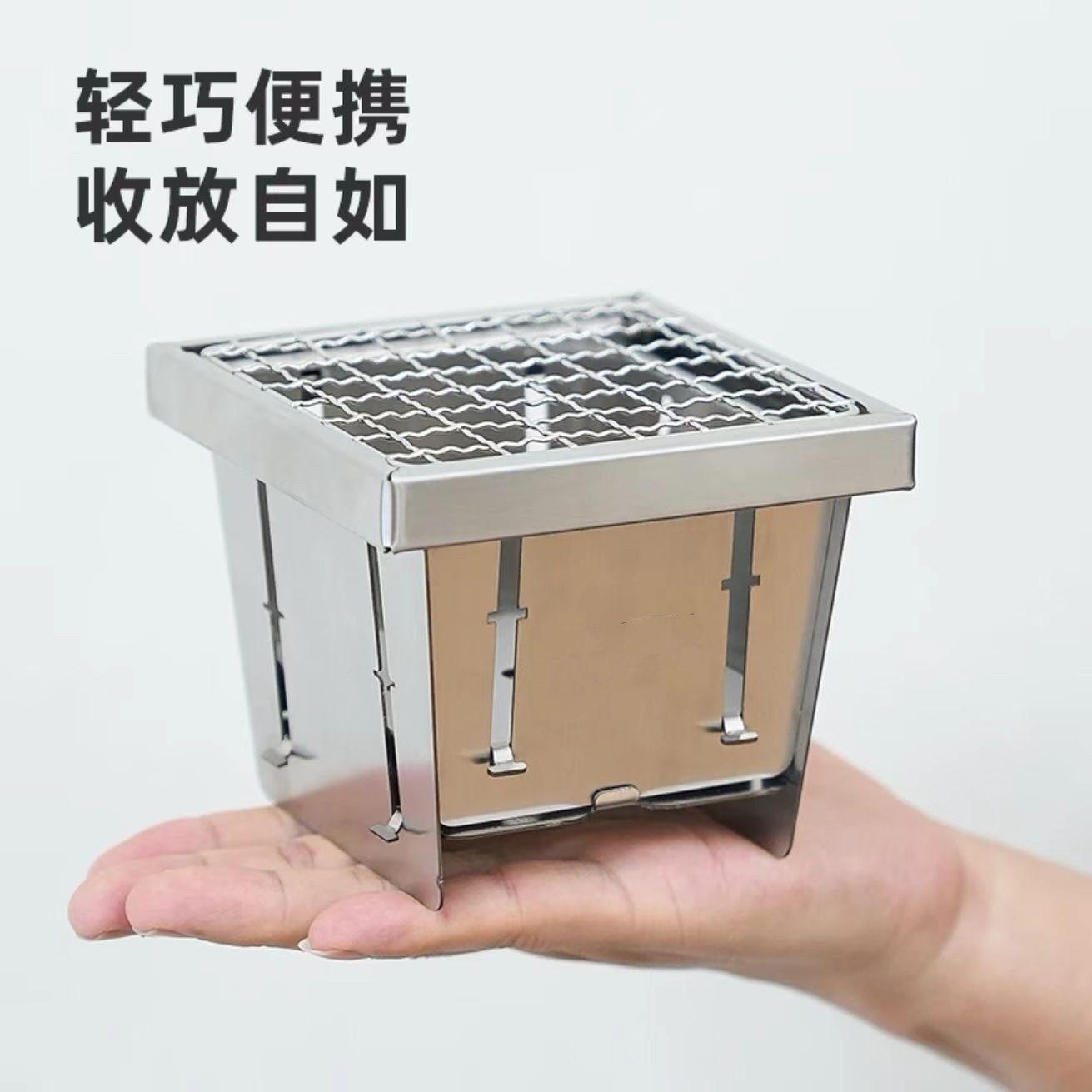 

Portable Folding Stainless Steel Pocket Stove Indoor Outdoor Camping Travel BBQ Grill Tea Cooking Lightweight Stove