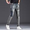 Men's Nostalgic Embroidered Slim Jeans - High-End Luxury Stretch Casual Pants