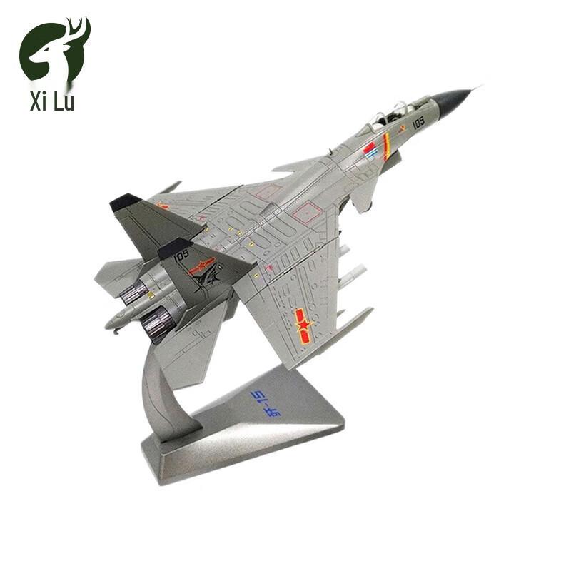1:48 J-15 Fighter Jet Model