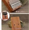 17 Thumb with Scale Includes Musical Notation and Kalimba, Keys, Mahogany, Piano, Pre-tuned, Markings, Beginner's Guide.