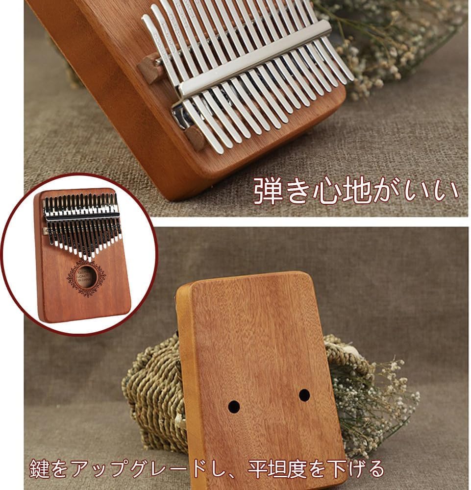 17 Thumb with Scale Includes Musical Notation and Kalimba, Keys, Mahogany, Piano, Pre-tuned, Markings, Beginner's Guide.