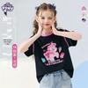 My Little Pony Girls' Contrast Shell Embroidered Cooling T-Shirt