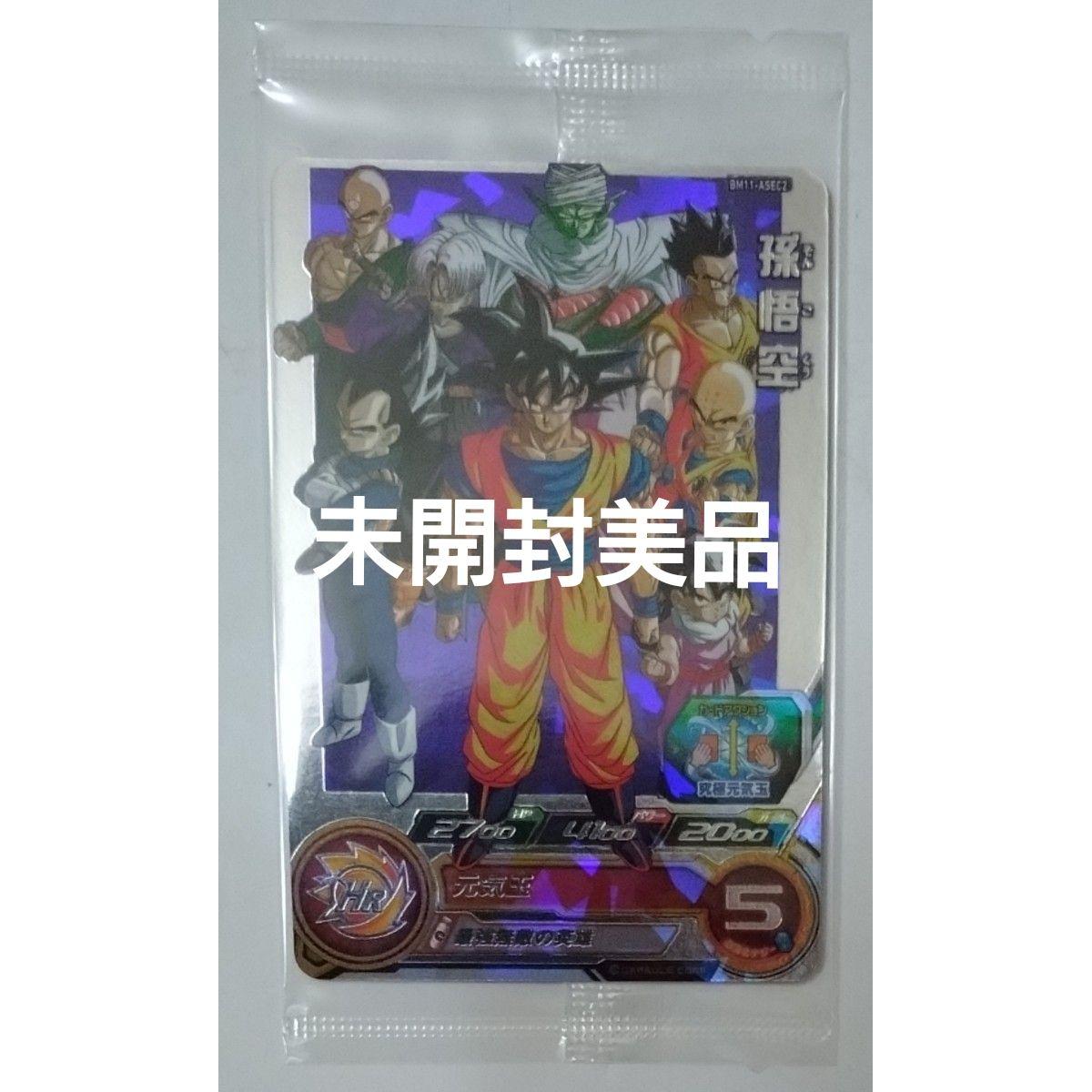 Used Super Dragon Ball Heroes BM11-ASEC2 Son Goku Unopened SDBH Vegeta Piccolo Son Gohan Trunks Group Picture