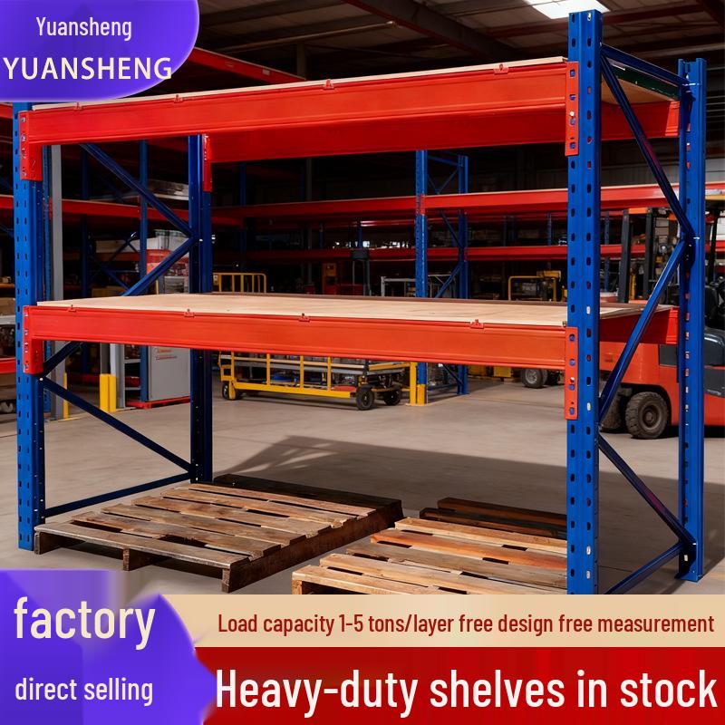 Heavy-Duty Load-Bearing Shelving: Large Warehouse, Free Assembly, Thickened Beams