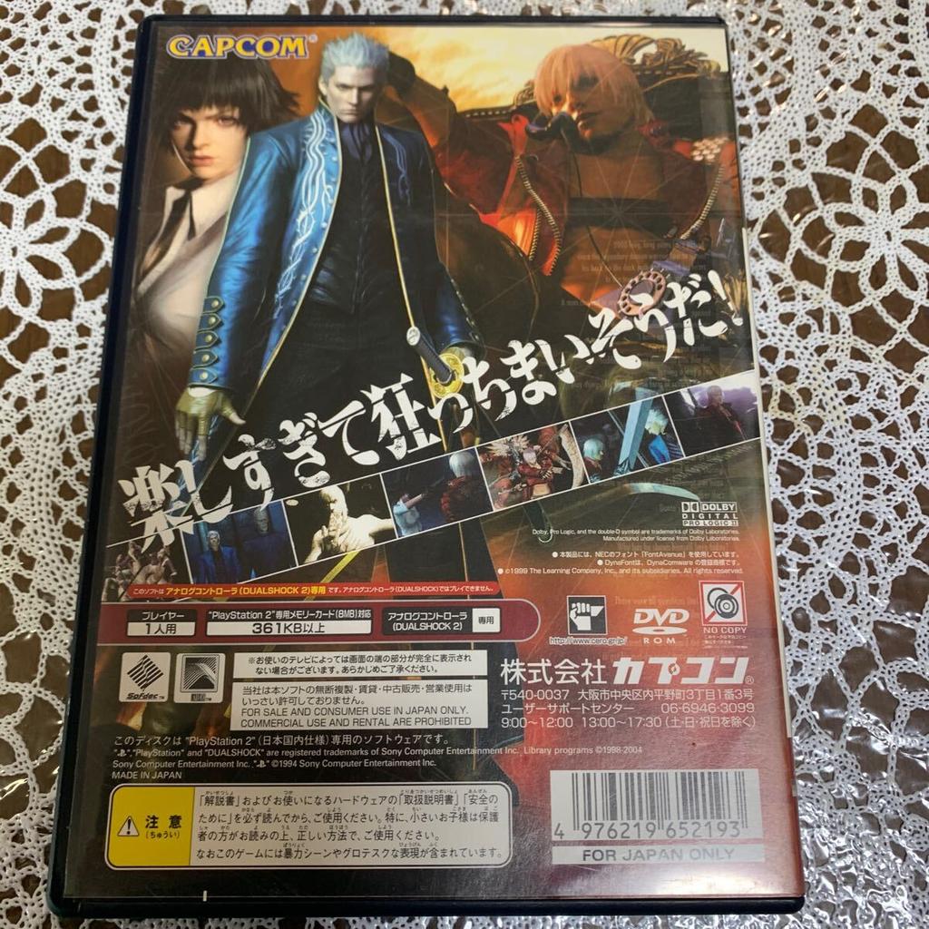 [USED] TestedDevil May Cry 3 Japanese Ver. PS2 NTSC-J