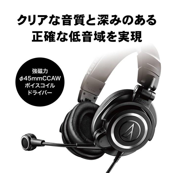 Audio-Technica ATH-M50xSTS-USB Headset USB, Wired for Streaming, Content Creation, Gaming, Podcasts Black