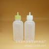 50ML Needle Tip Dispensing Bottle for Glue, Alcohol, or Rosin