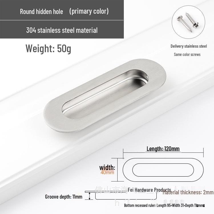 304 Stainless Steel Concealed Embedded Sliding Door Pull Handle