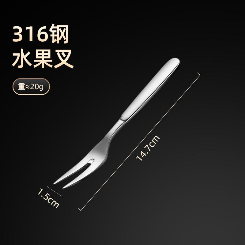 316 Stainless Steel Tableware Fork Spoon SC Aiou Series Multi-specification Smooth Edge Treatment Supplies