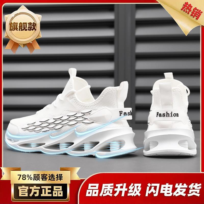 Summer breathable Putian coconut fly weaving sports running casual wear-resistant shock-absorbing running shoes blade tide shoes