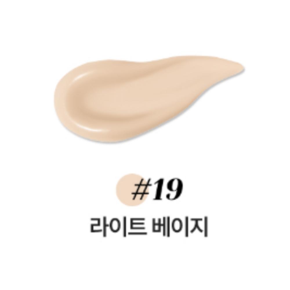 Deoproce Magic Tone Up Collagen BB Cream Moisturizer (SPF50+ PA+++) 60ml [1+1 Double Pack]