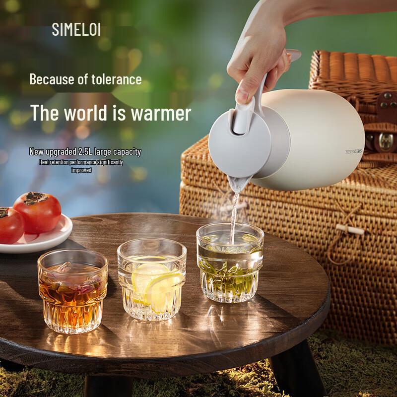 SIMELO Vacuum Flask