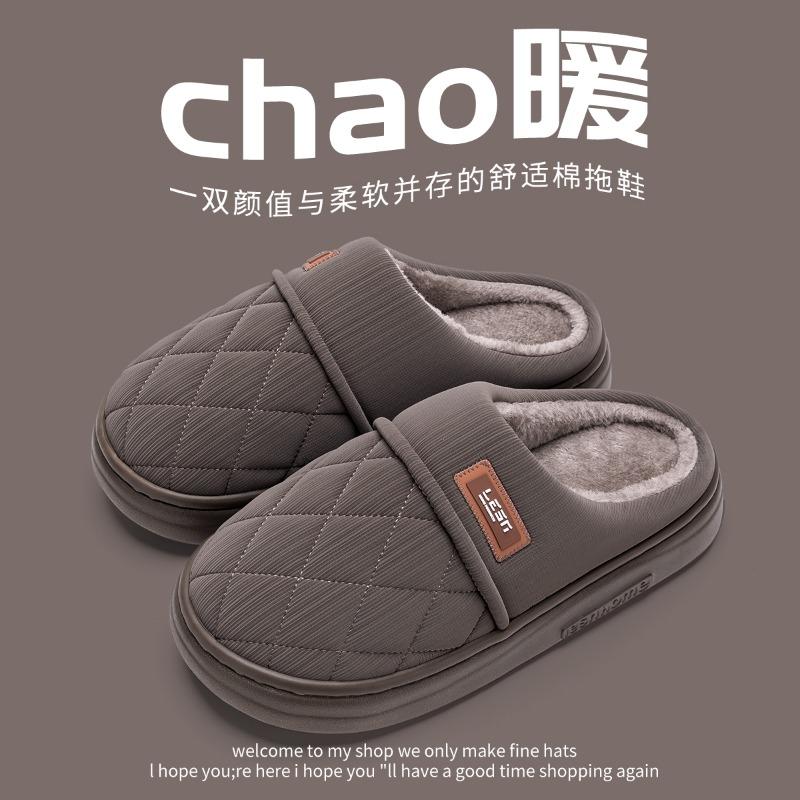 Waterproof cotton slippers men's winter new indoor home non-slip and warm plush thick-soled pu cotton shoes women's outer wear