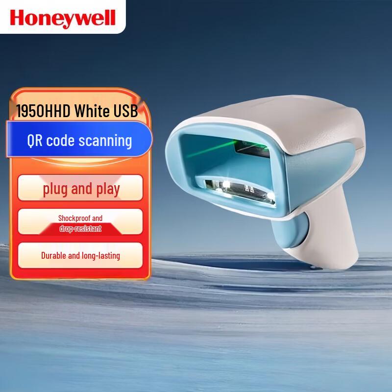 Honeywell 1950HHD 2D Проводной сканер штрих-кодов больничного класса