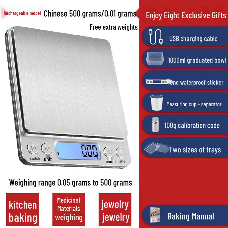 Lantuan HC Mini Rechargeable Digital Kitchen Scale (CN version)