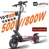 10-Inch Off-Road Electric Scooter for Adults with Seat, Foldable Design, Front & Rear Shock Absorption