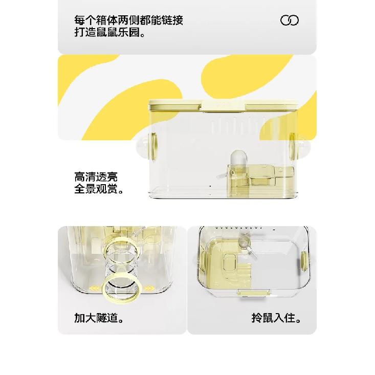 Fully Transparent Building Block Hamster Cage Large Space Luxury Stacking DIY Can Be Expanded and Freely Matched