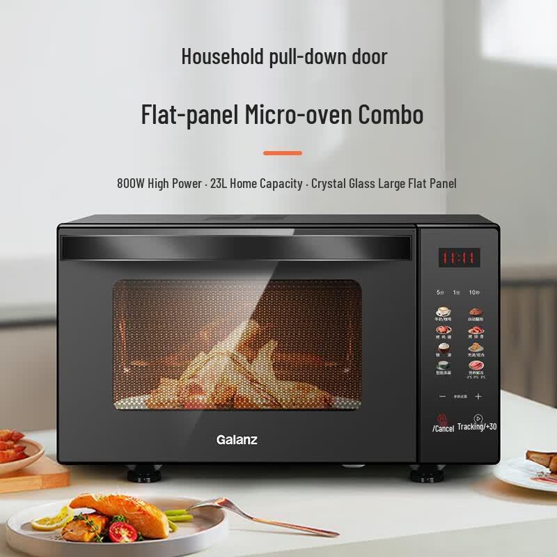 Galanz 23L Flatbed Microwave Oven Combo R6S-GF23 CN plug (adapter included)