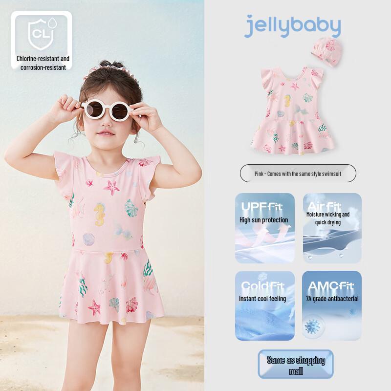 JELLYBABY Girls  Flutter Sleeve One-Piece Swimsuit with Cap 120