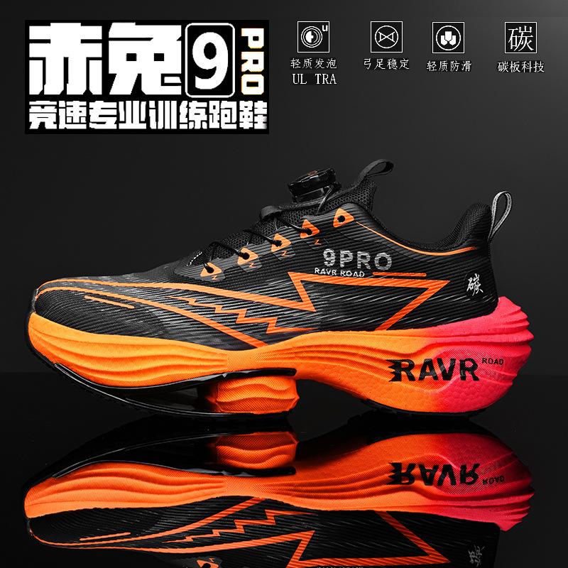 2025 Red Rabbit 9Pro Full Palm Carbon Board Mandarin Duck Running Shoes Children's Ultra Light Shock Absorption Youth Sports Running Shoes Boys