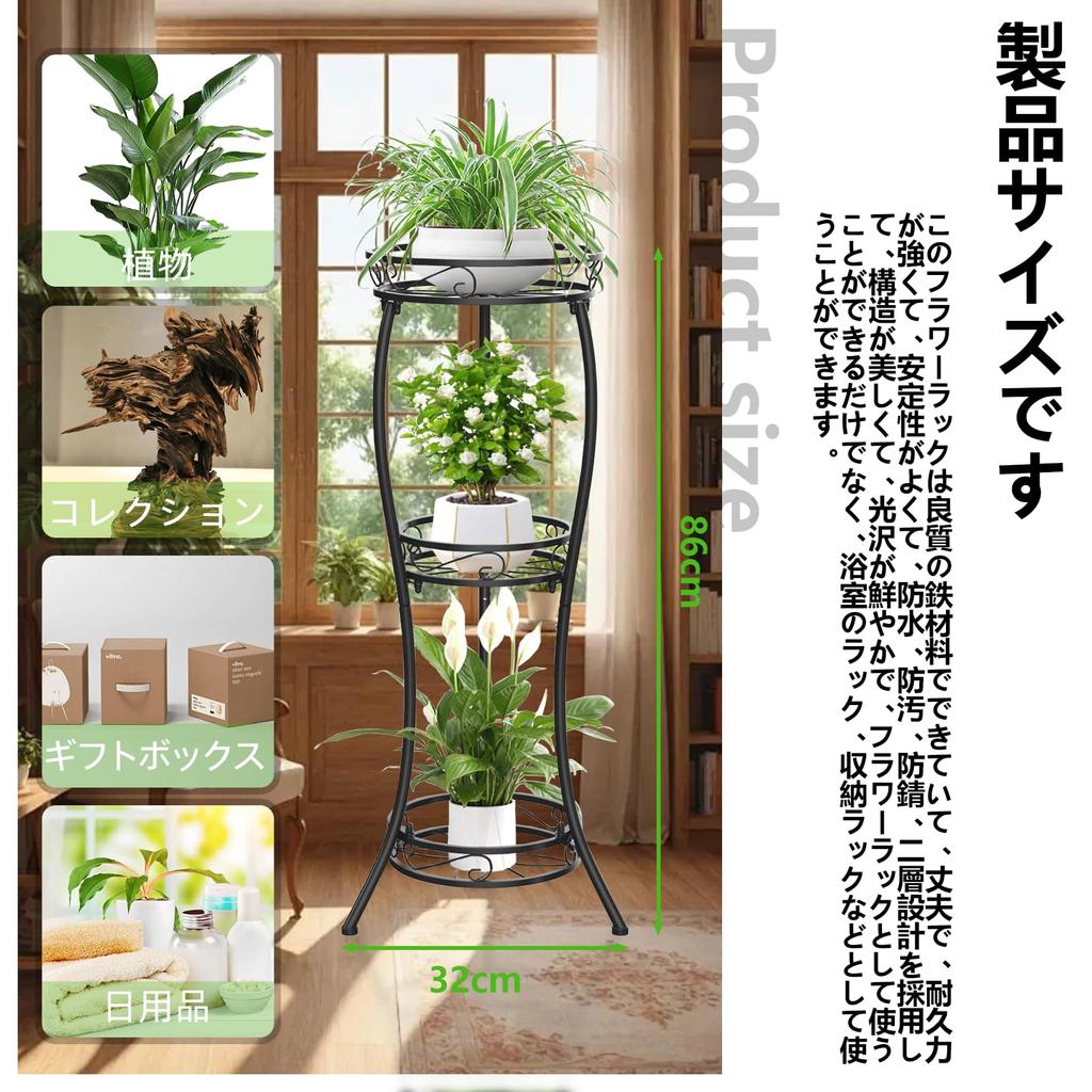 Gardening 3 Flower Planter Indoor Flower Stylish Garden Weather Space Flower Stand for Perfect for Living Office Rack, Indoor, Tiers, Stand, Rack,