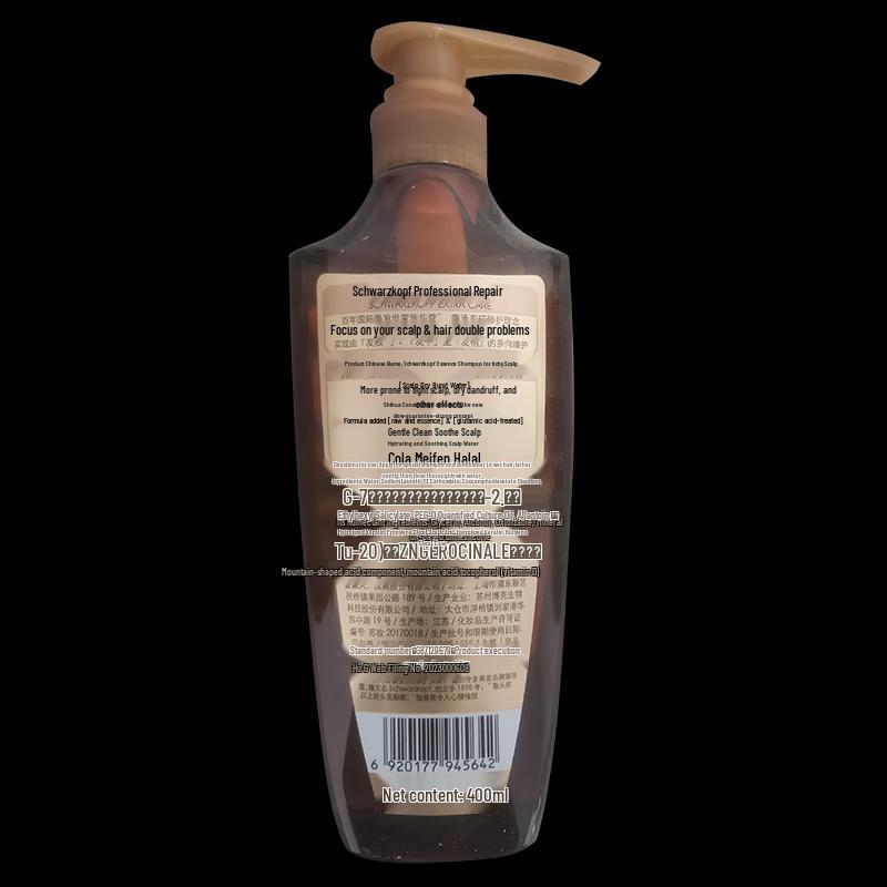 Schwarzkopf Ginger Essence Soothing Shampoo