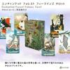 Enchanted Forest Felines Tarot Reading Japanese Instruction Manual Authentic 78 Tarot Cards Tarot, Instructions, Included, Tarot,