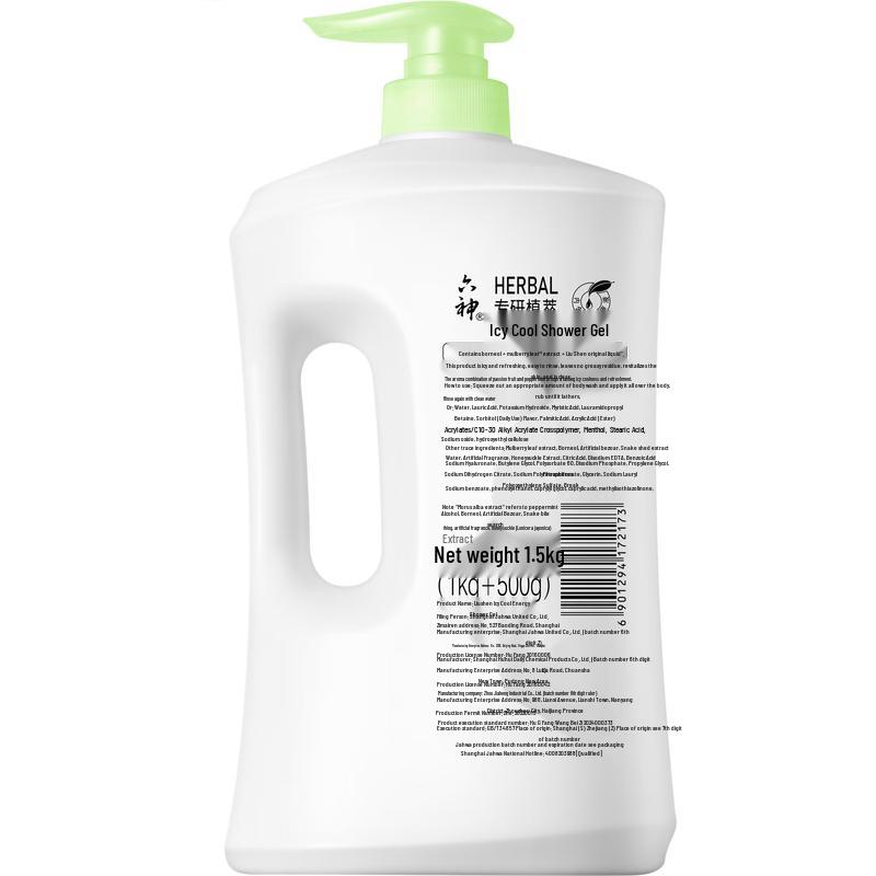 Liu Shen Cool & Refreshing Shower Gel