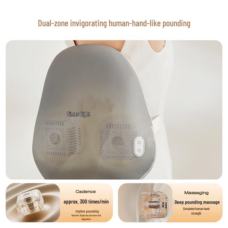 Breo B2 Multi-site Lumbar & Back Massager CN plug (adapter included)
