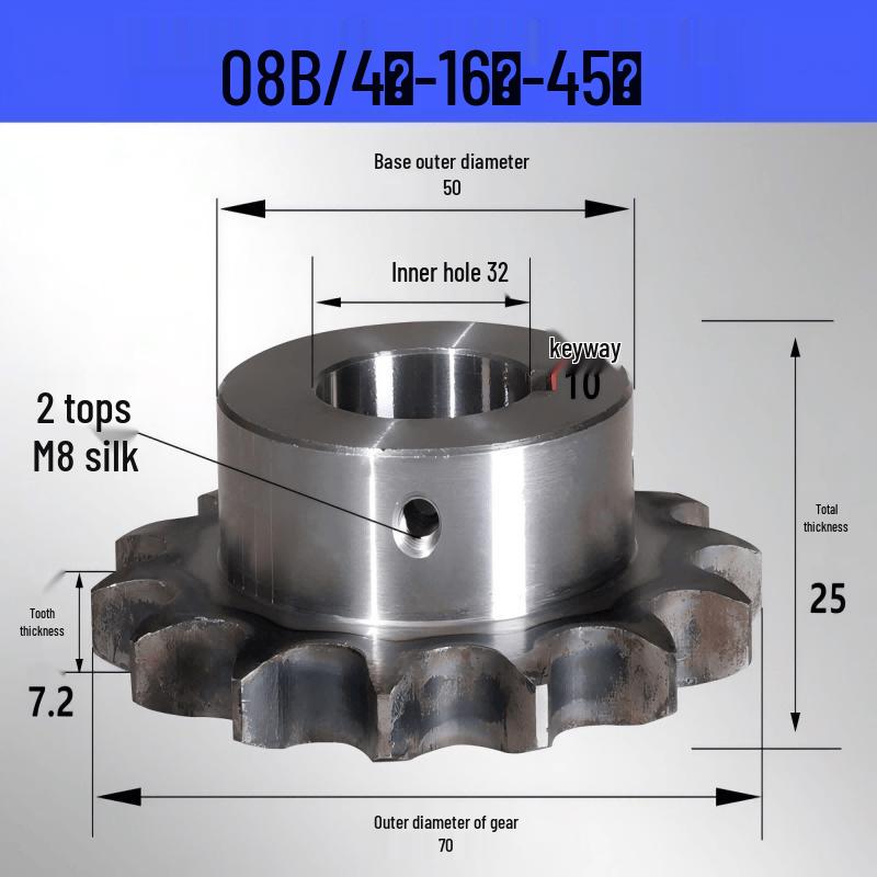 AFW Sprocket