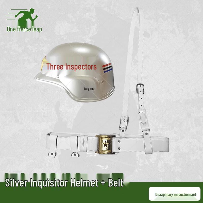 Hanyue Patrol & Security Duty Gear